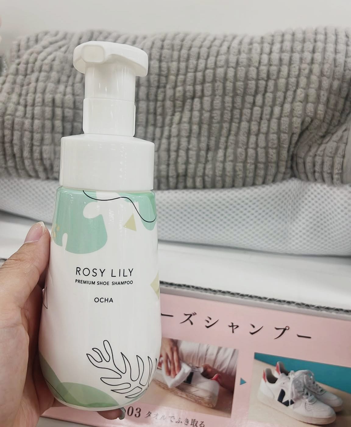 ROSY LILY 超方便免沖洗鞋類清潔泡沫