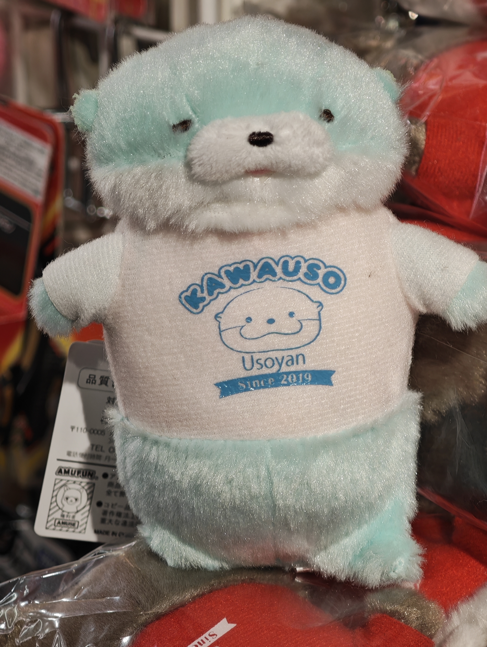 Amuse T恤水獺 掛件（薄荷綠）