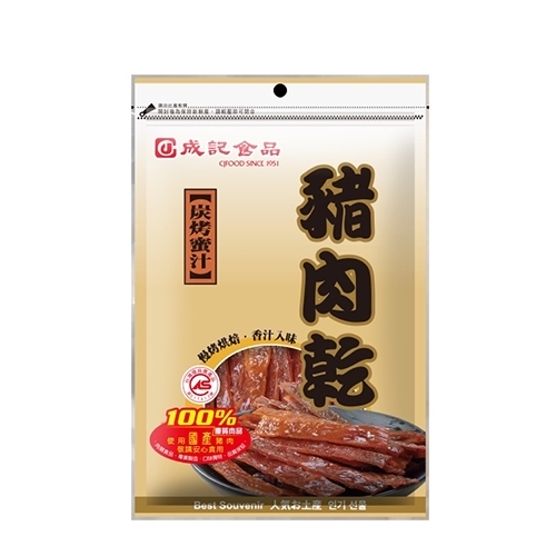 【台灣直送】成記 豬/牛肉乾系列（原味/香辣/五香）