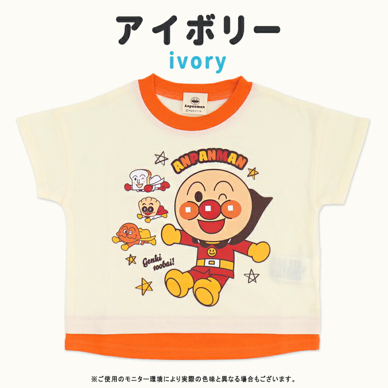 🆕【⭐訂購⭐】🇯🇵  日本直送🌀#麵包超人 短袖 tee［4款選］🌀[PLCA-0263] [260415]