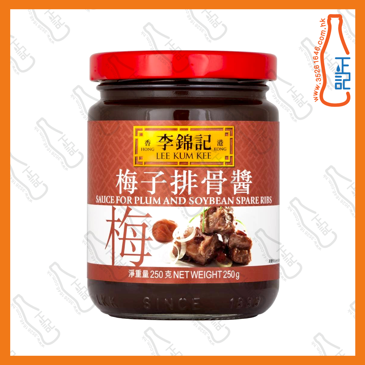 ==李錦記梅子排骨醬 250g /樽