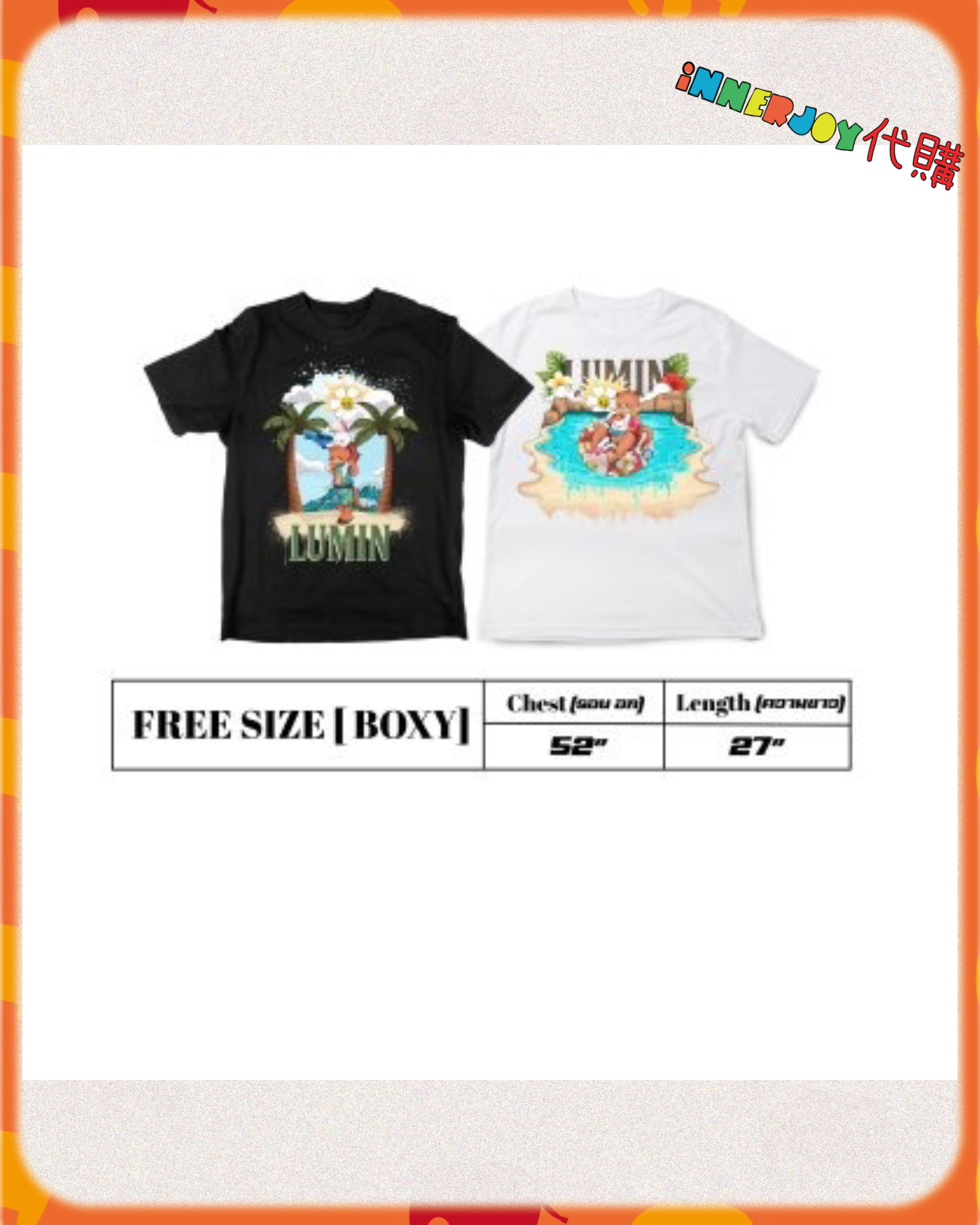 預購  |   BoatOat - ☀️ LUMIN x BOATOAT 夏日祭典 潑水節限定禮盒☀️