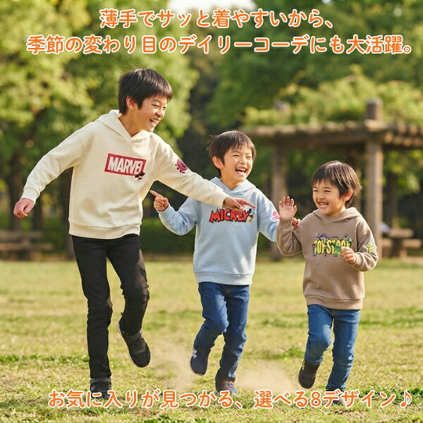 🆕【⭐訂購⭐】 🇯🇵日本直送 🌀#Marvel #Disney #StarWars 連帽衛衣［8款選］🌀 [PLIA-0045] [261008]