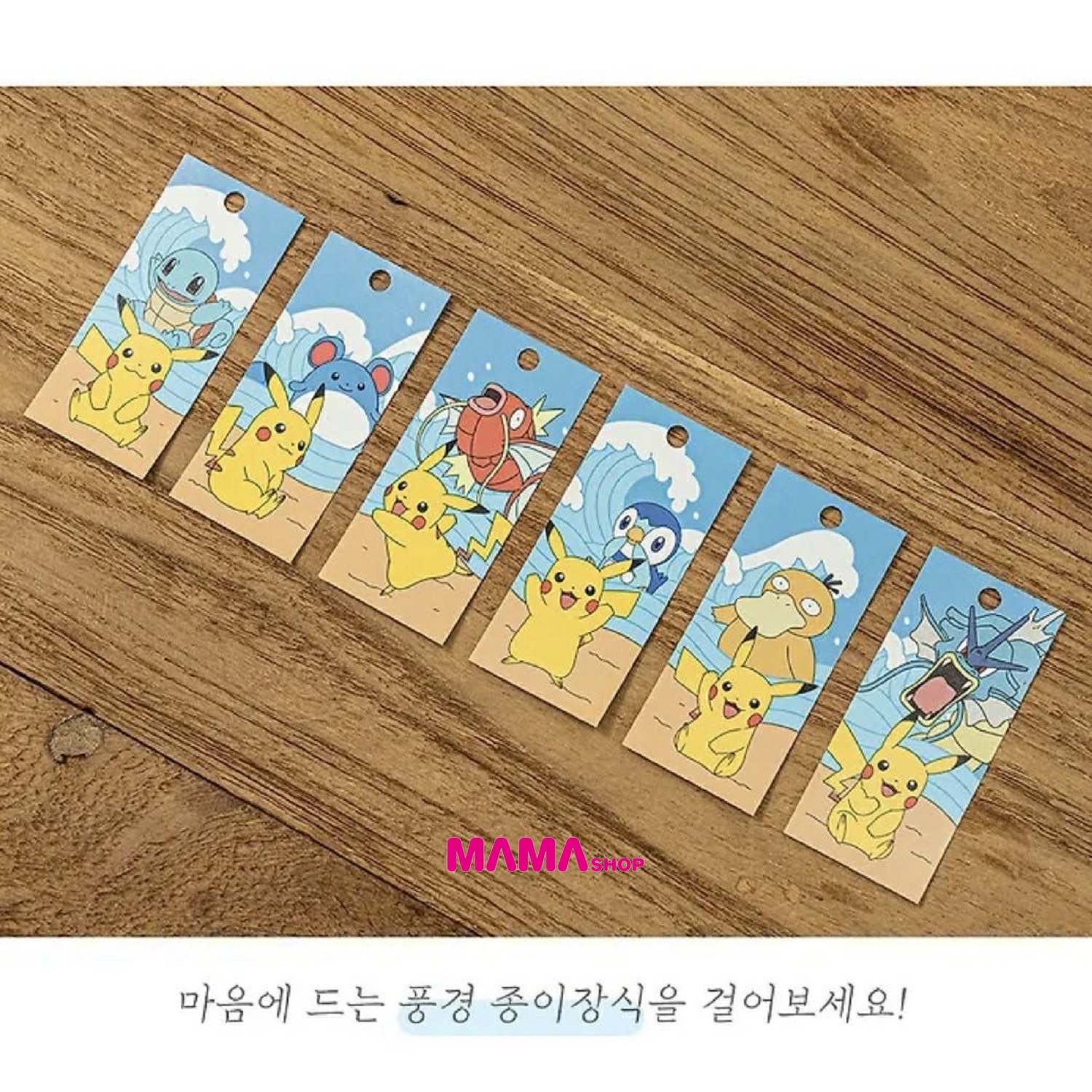 韓國直送 Pokémon 鯉魚王風鈴