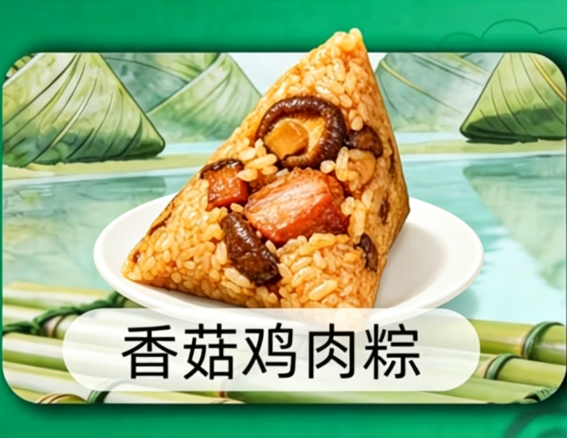 三款口味各3隻