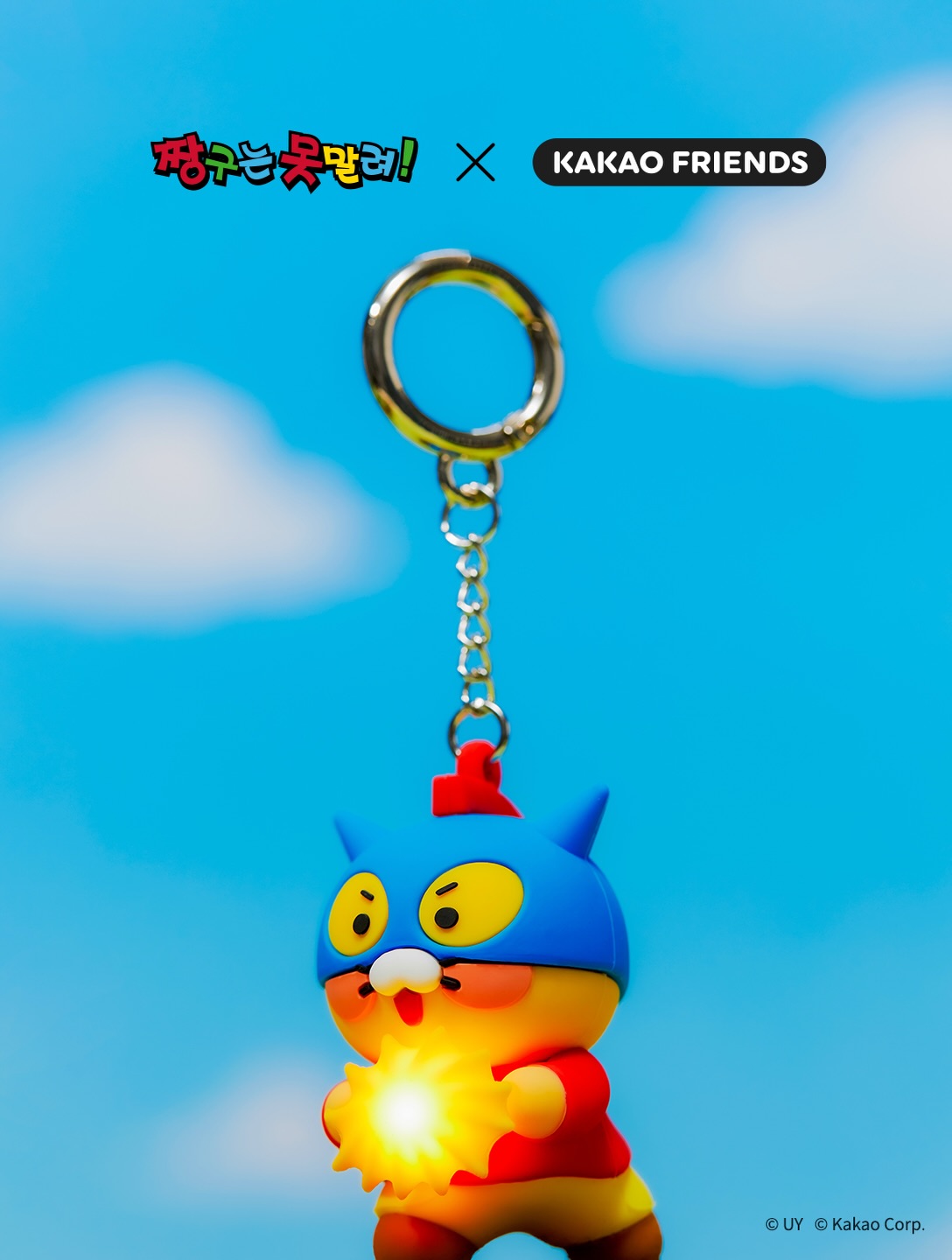 Kakao Friends - 蠟筆小新 x Kakao Friends 系列