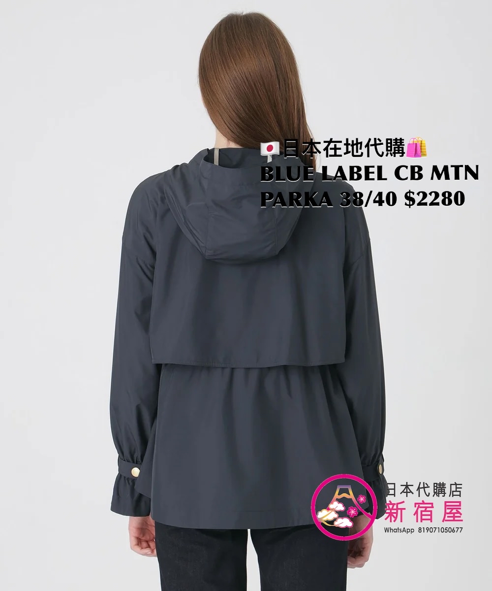 BLUE LABEL CB MOUNTAIN PARKA