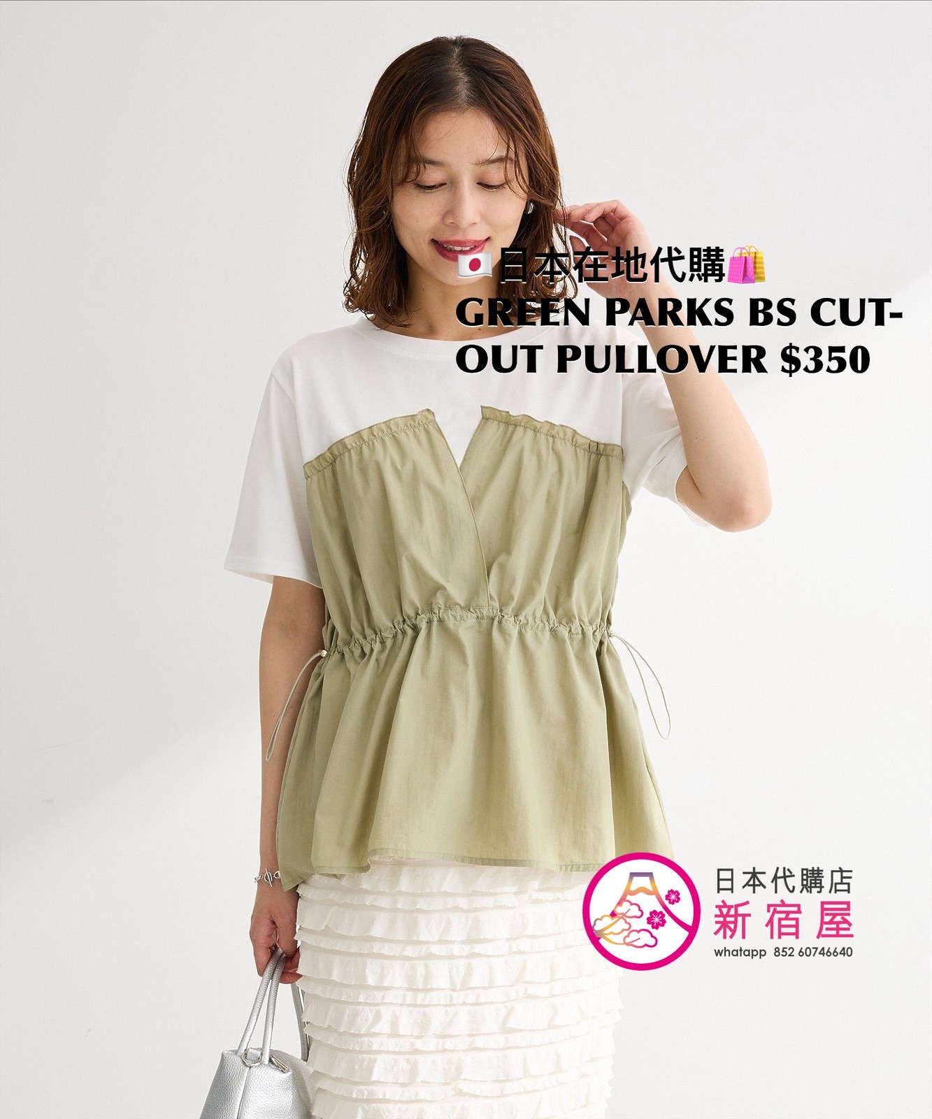 GREEN PARKS BUSTIER-STYLE CUT-OUT PULLOVER