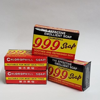 999 CHLOROPHYLL BAR SOAP / SABUN