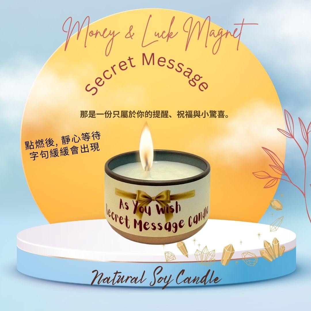 RL Breathe Out Love 如願小蠟燭(金運磁石)