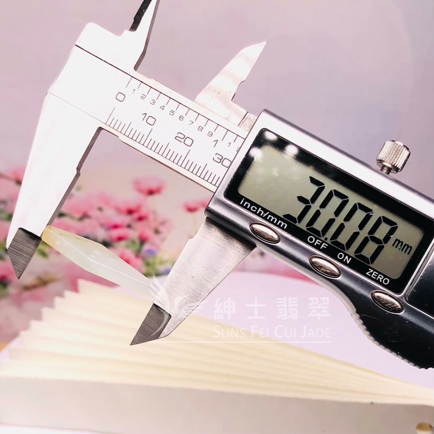 木那雪花棉翡翠隨形牌（帶翡色）