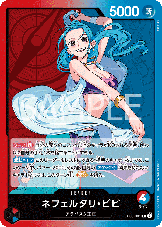 One Piece TCG Card Game - EB03-001 (L) Nefeltari Vivi 