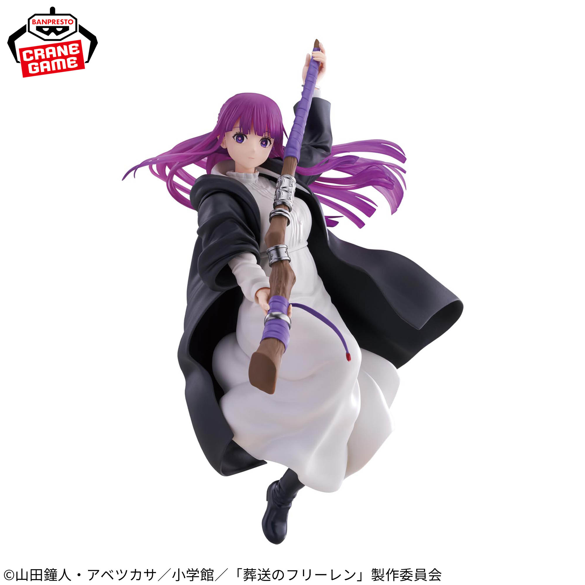 Banpresto Maximatic Frieren: Beyond Journey's End, Fern