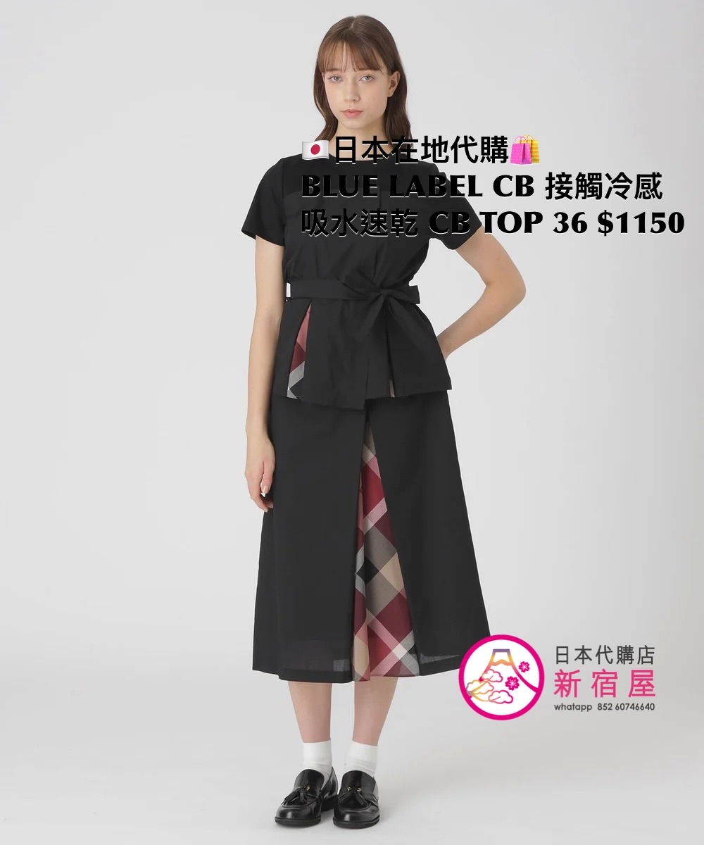 BLUE LABEL CB 接觸冷感 吸水速乾 BUSTIER COMBINATION TOP