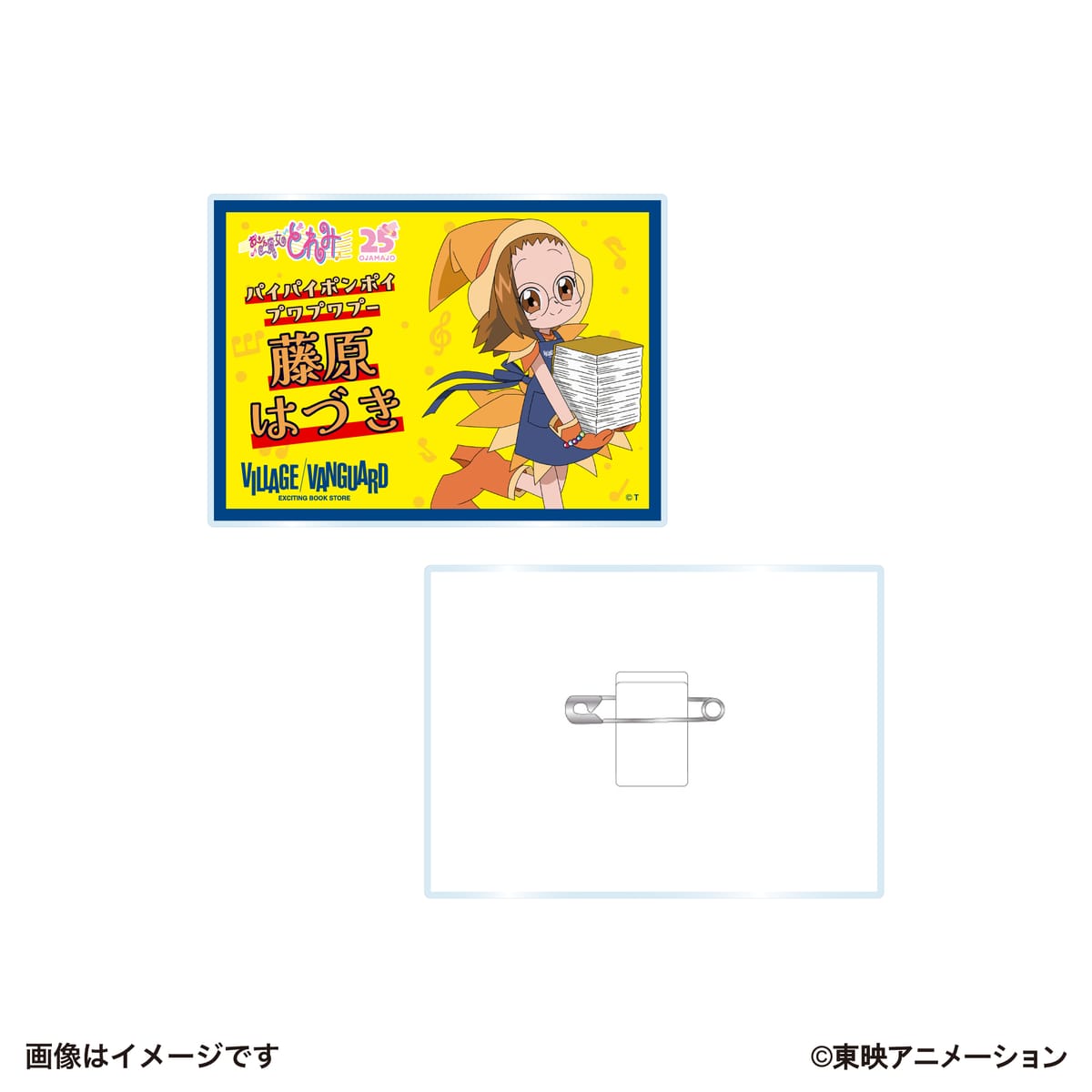 Village Vanguard × 小魔女DoReMi 日本限定 POP風襟章 #P-DOG0998 (PRE-ORDER) [2026/07]