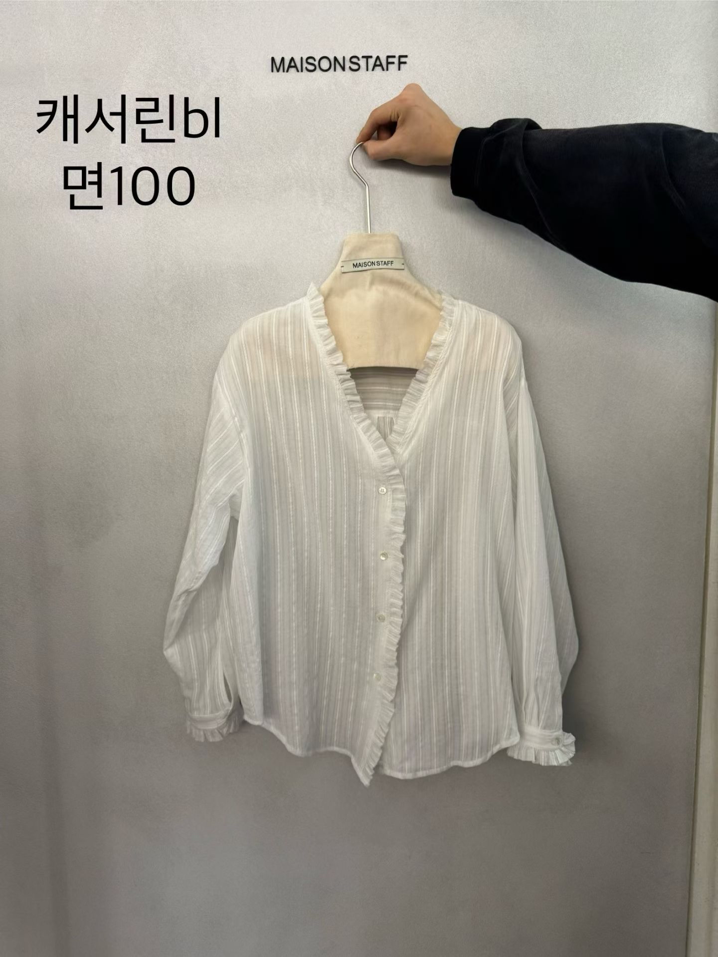 (2026SS) MAISONSTAFF - TOP