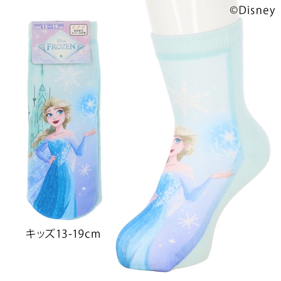 卡通襪-Elsa（藍）