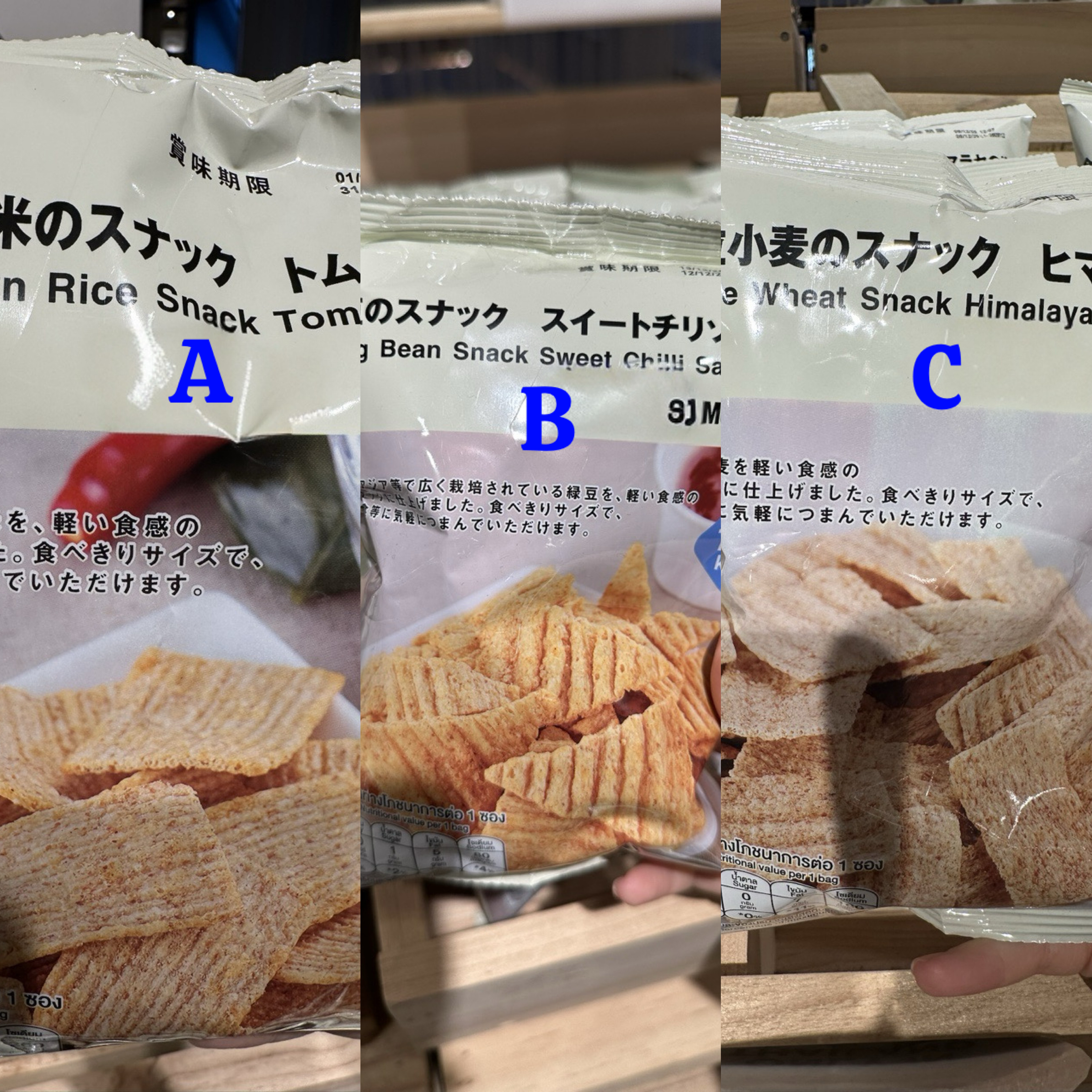 泰國限定Muji零食
