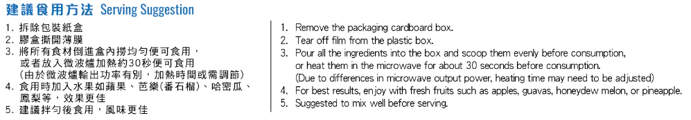 🌶️台式麻辣鹽水雞 冷麵即食包🍜（人氣免煮即食）