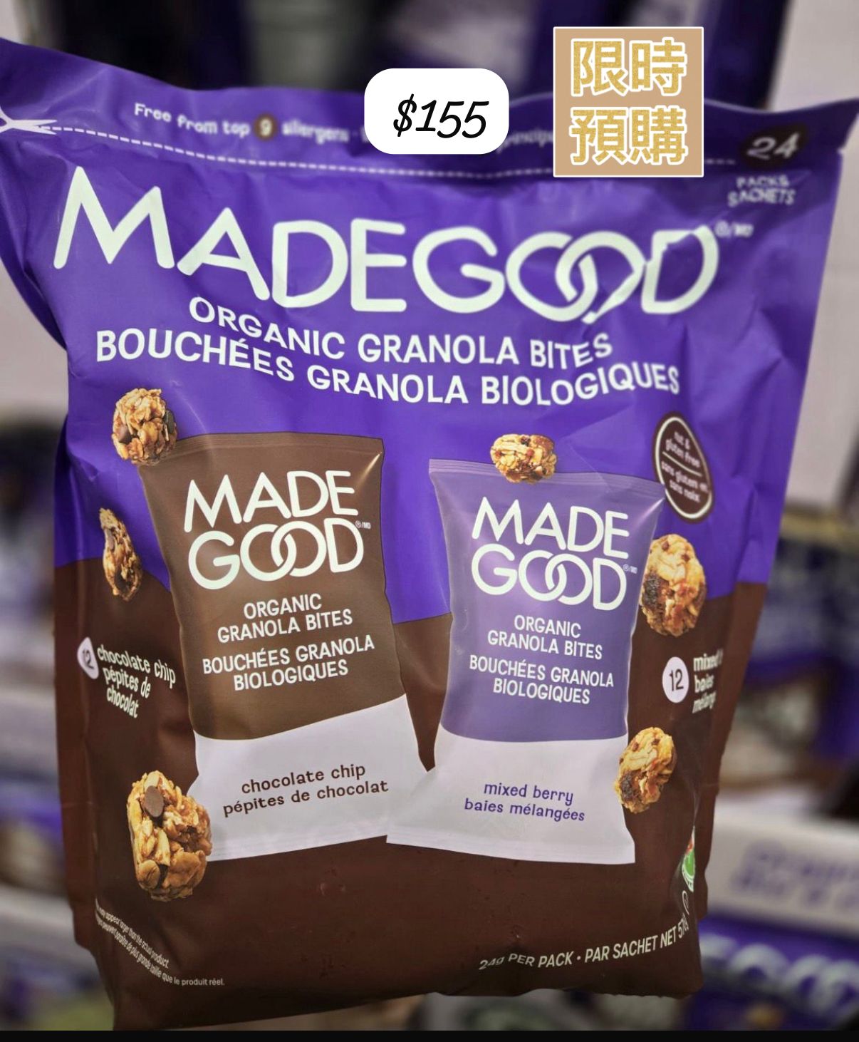 MadeGood有機迷你燕麥脆脆 576g (24gx24包/袋) -四月初至中到貨