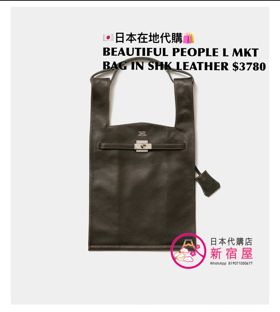 BEAUTIFUL PEOPLE LARGE MARKET BAG IN SHRINK LEATHER