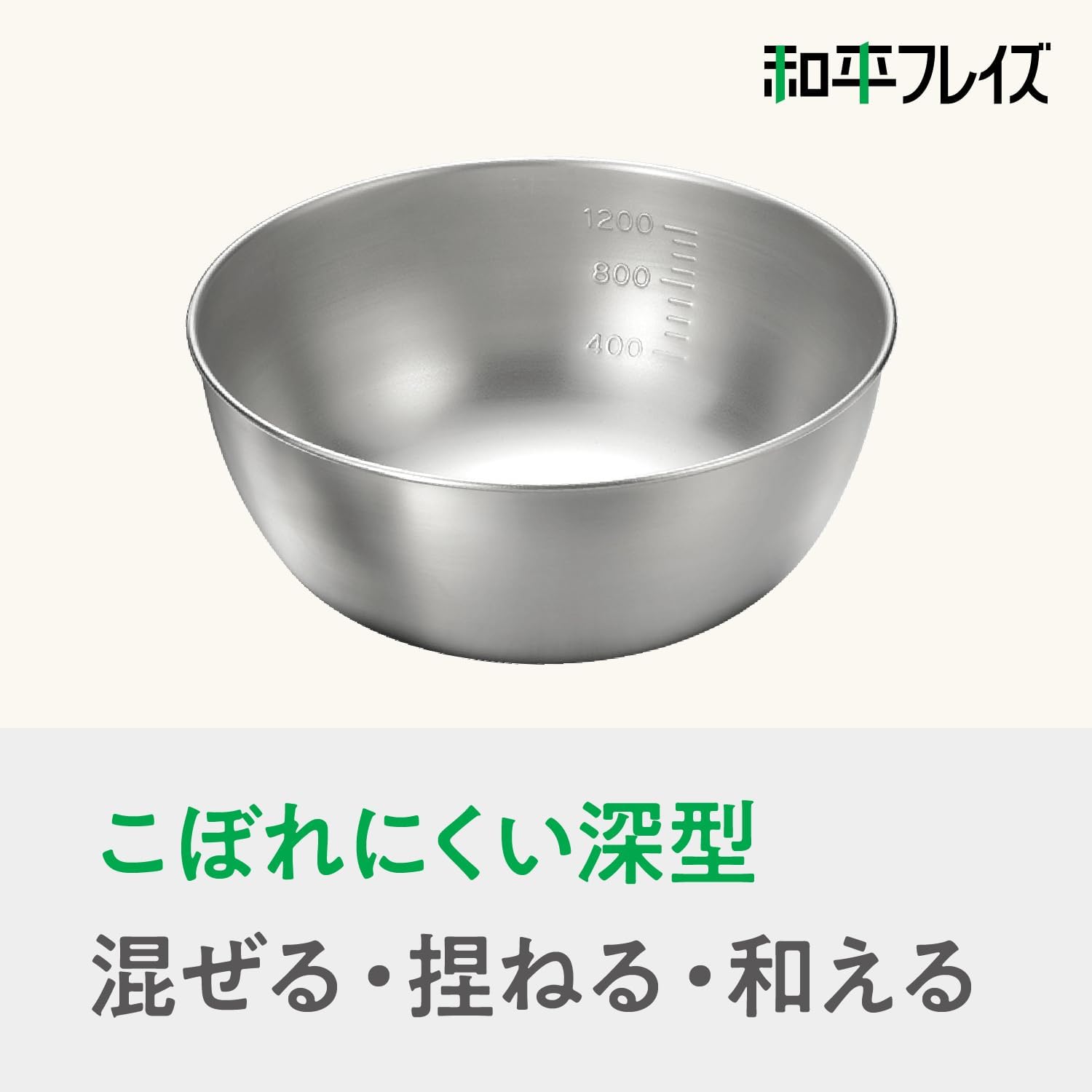 🔥🔥【日本製《和平》附矽膠蓋不鏽鋼料理盆3件套裝】