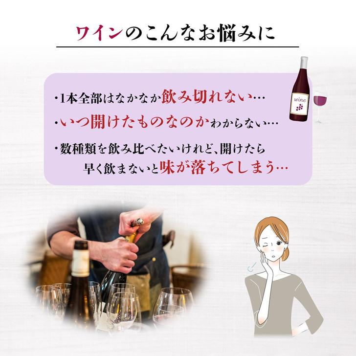 【現貨】🔥🔥【日本直送《COMO LIFE》附日期刻度真空抽氣紅酒瓶塞】