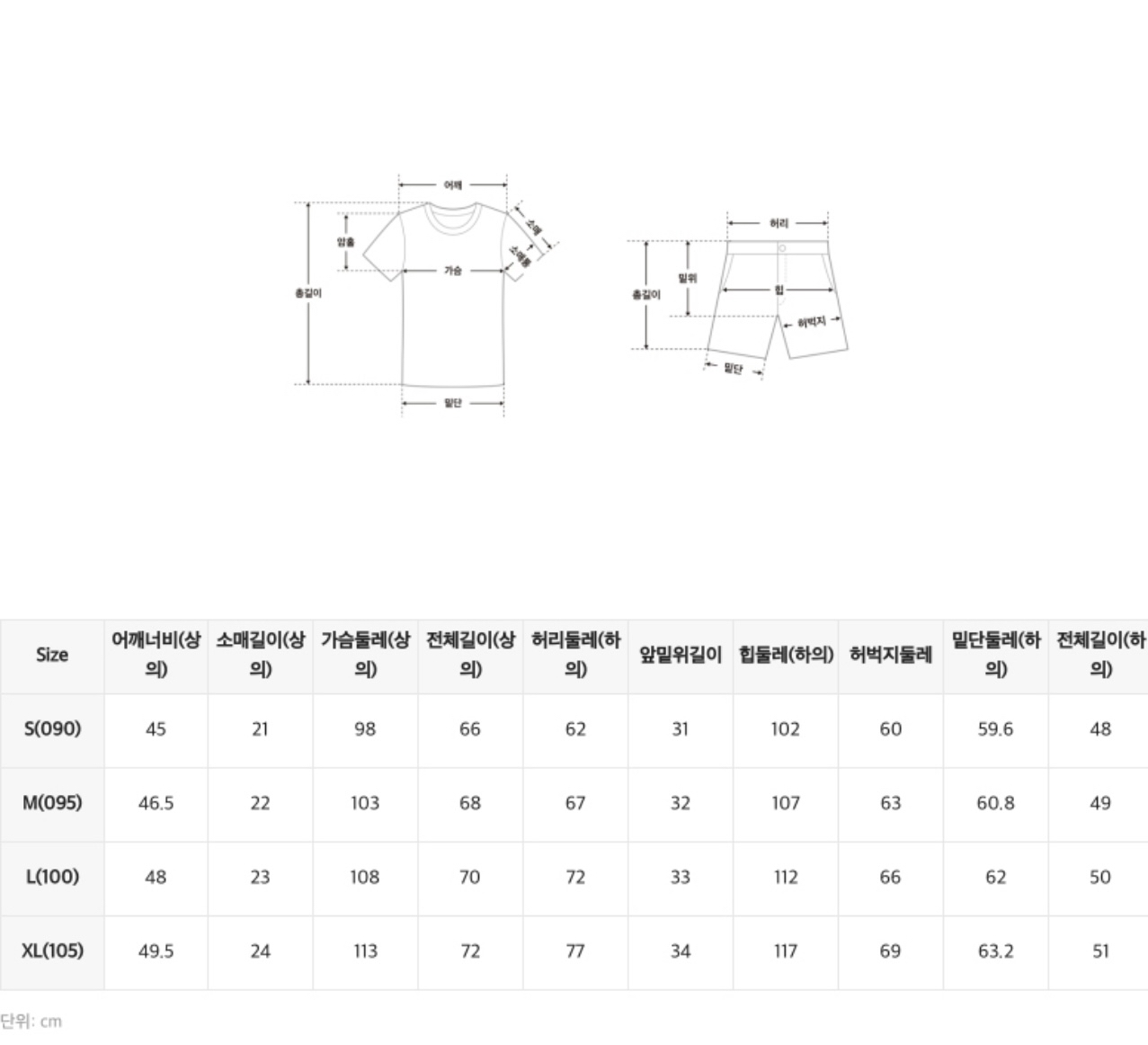 🇰🇷韓國SPAO x Chiikawa短䄂睡衣套裝