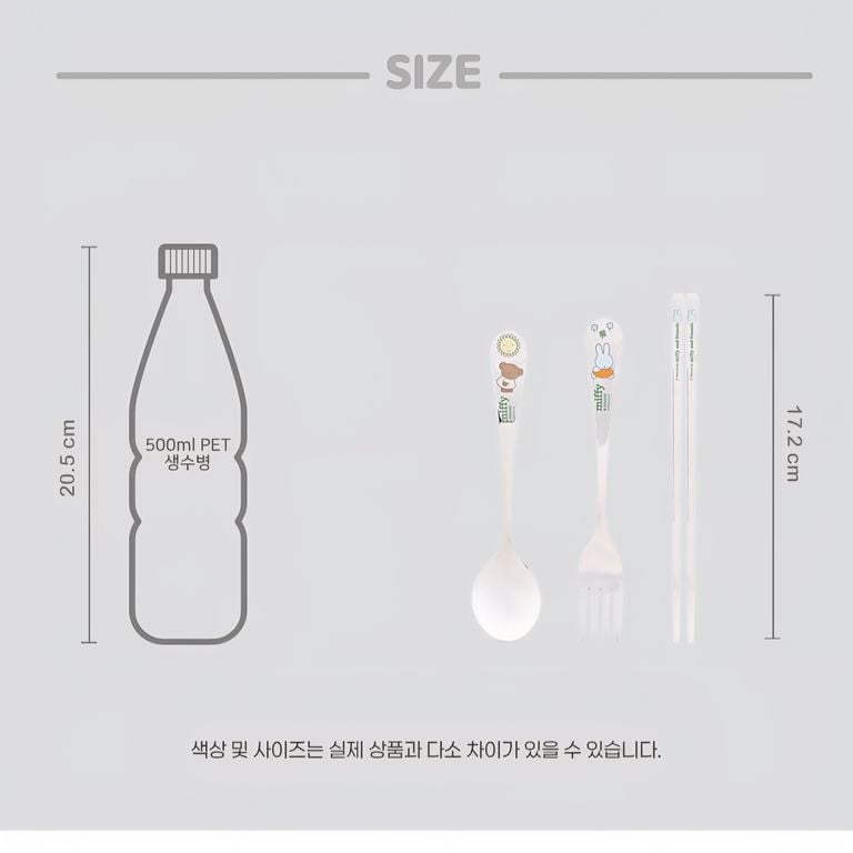 救救3小兔B行動 新登場 [韓國直送] L!fant 304不銹鋼餐具套裝 叉匙筷子 