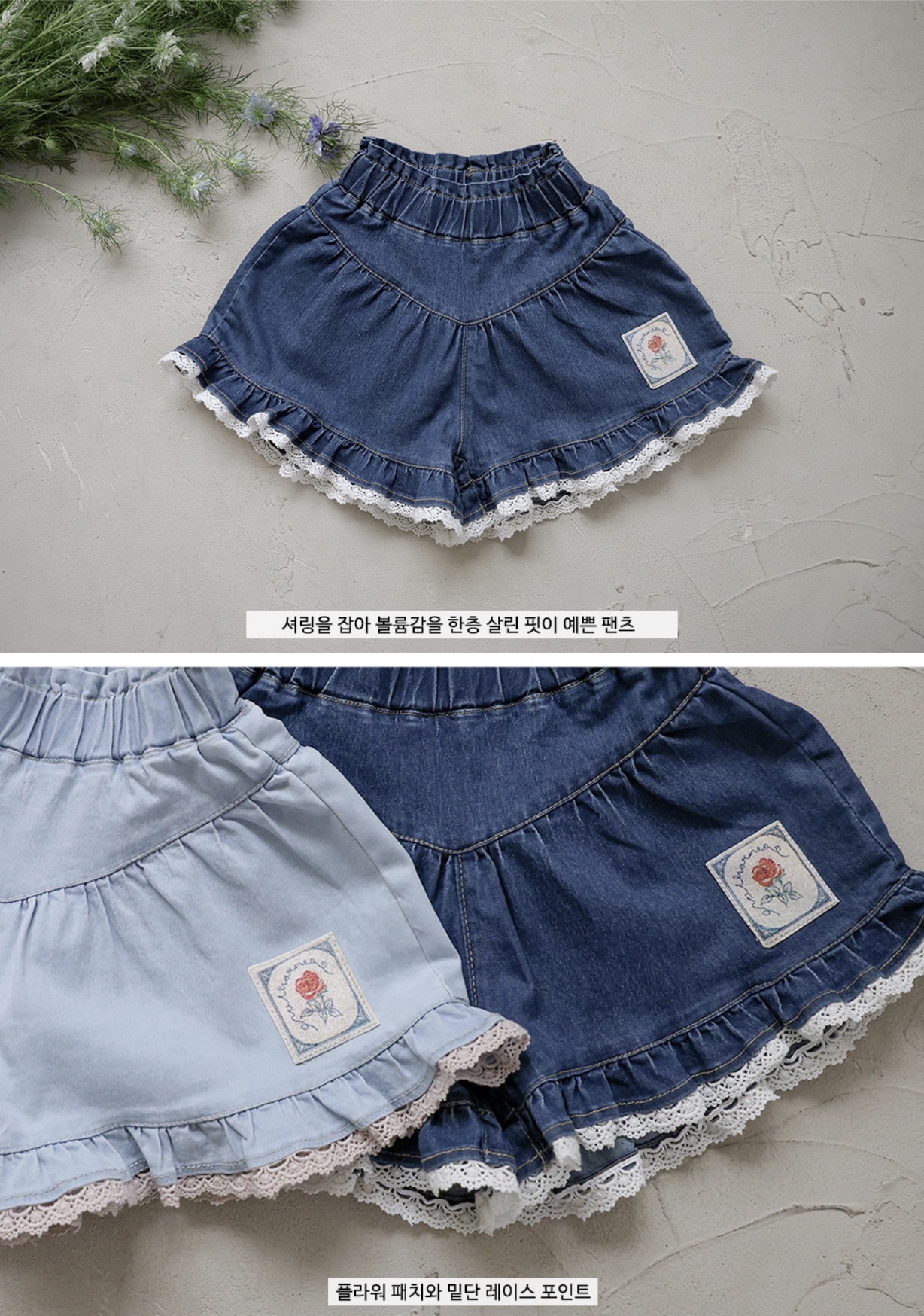 🇰🇷Puella_Flo短褲