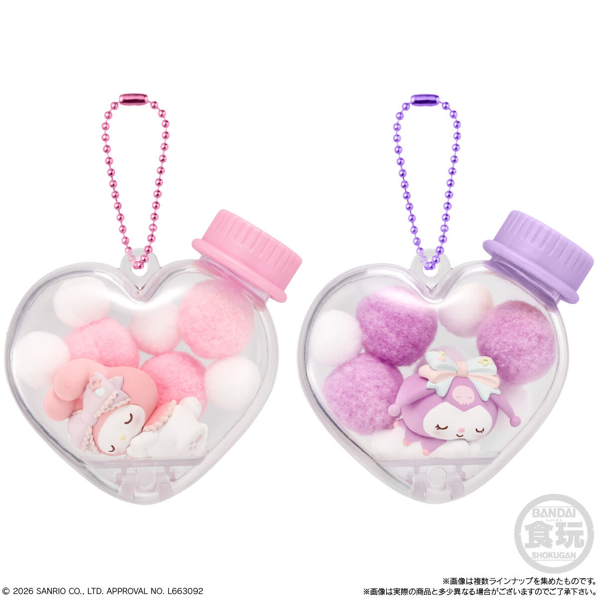 日本現貨📍日本Sanrio心心樽仔食玩吊飾 (可揀款)