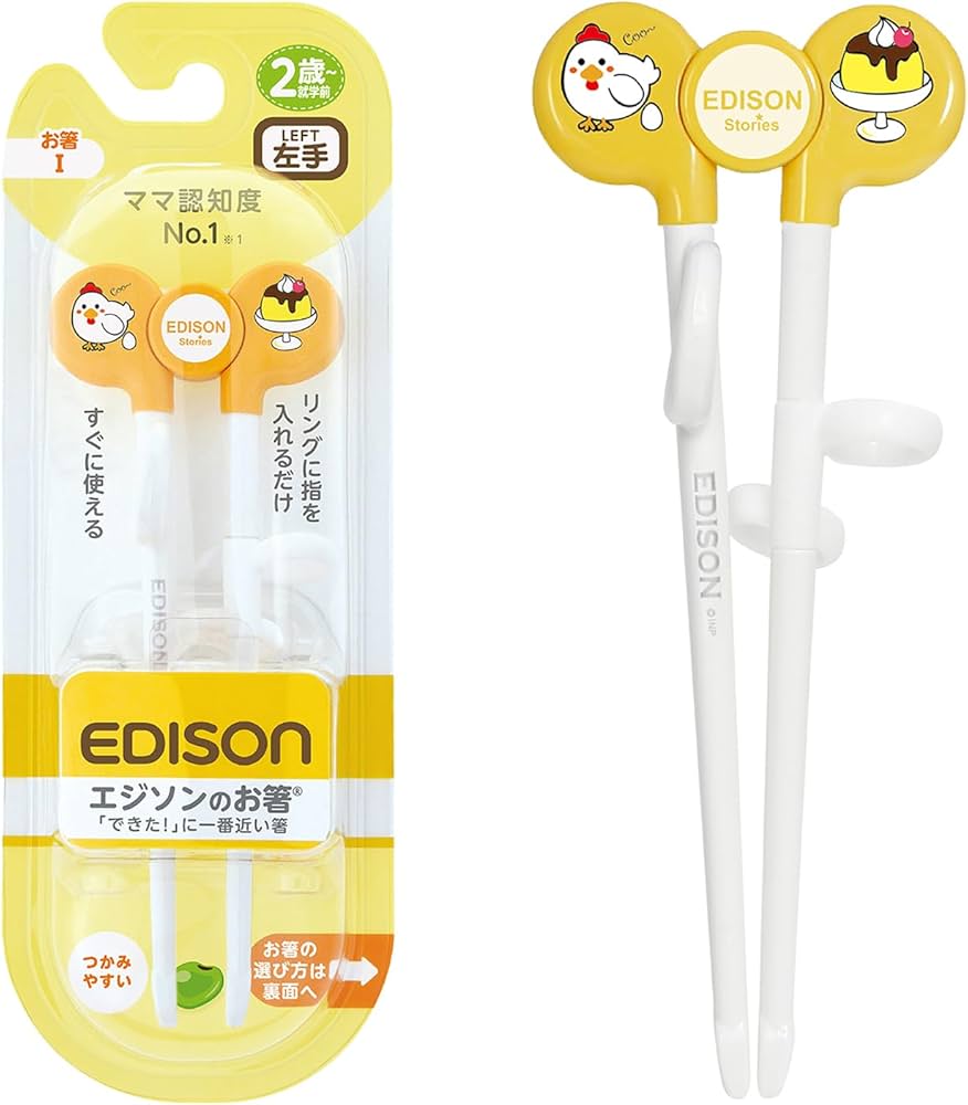 EDISON 幼兒專用學習筷子 黃色雞仔(左手用)