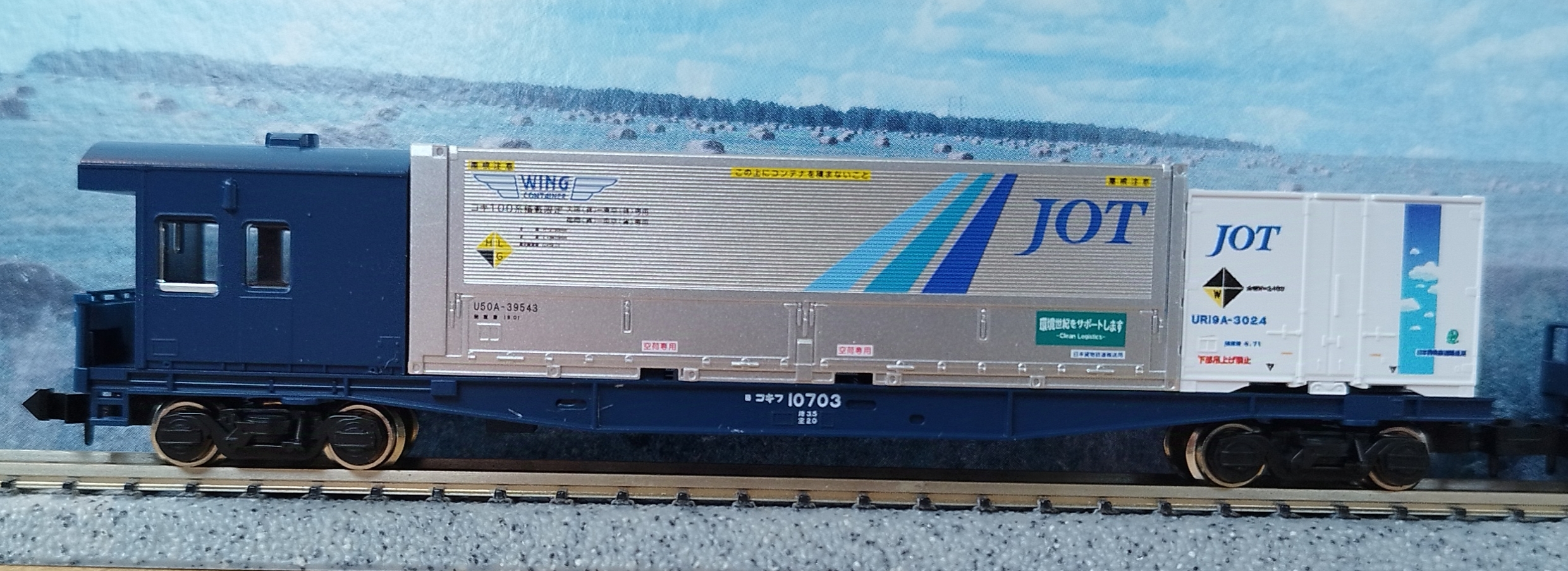 TOMIX 3306 UR19A-3000形コンテナ(日本石油輸送・青空帯・5個入)