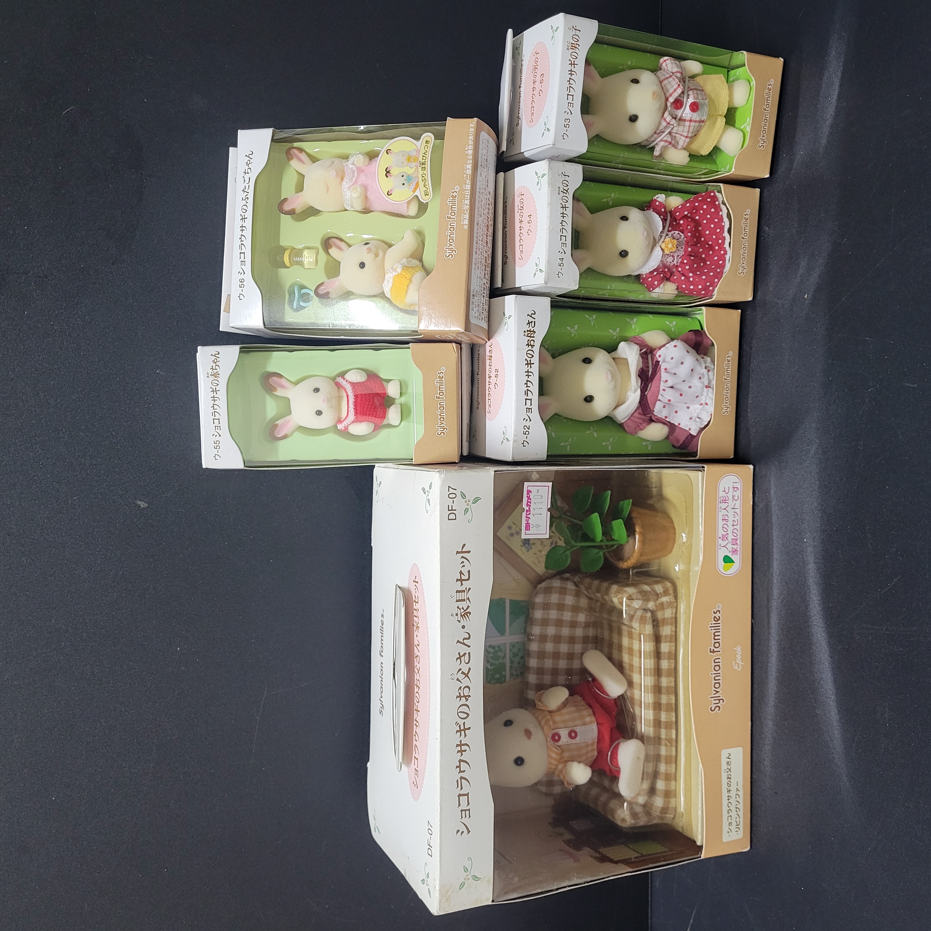 森林家族套裝H260220