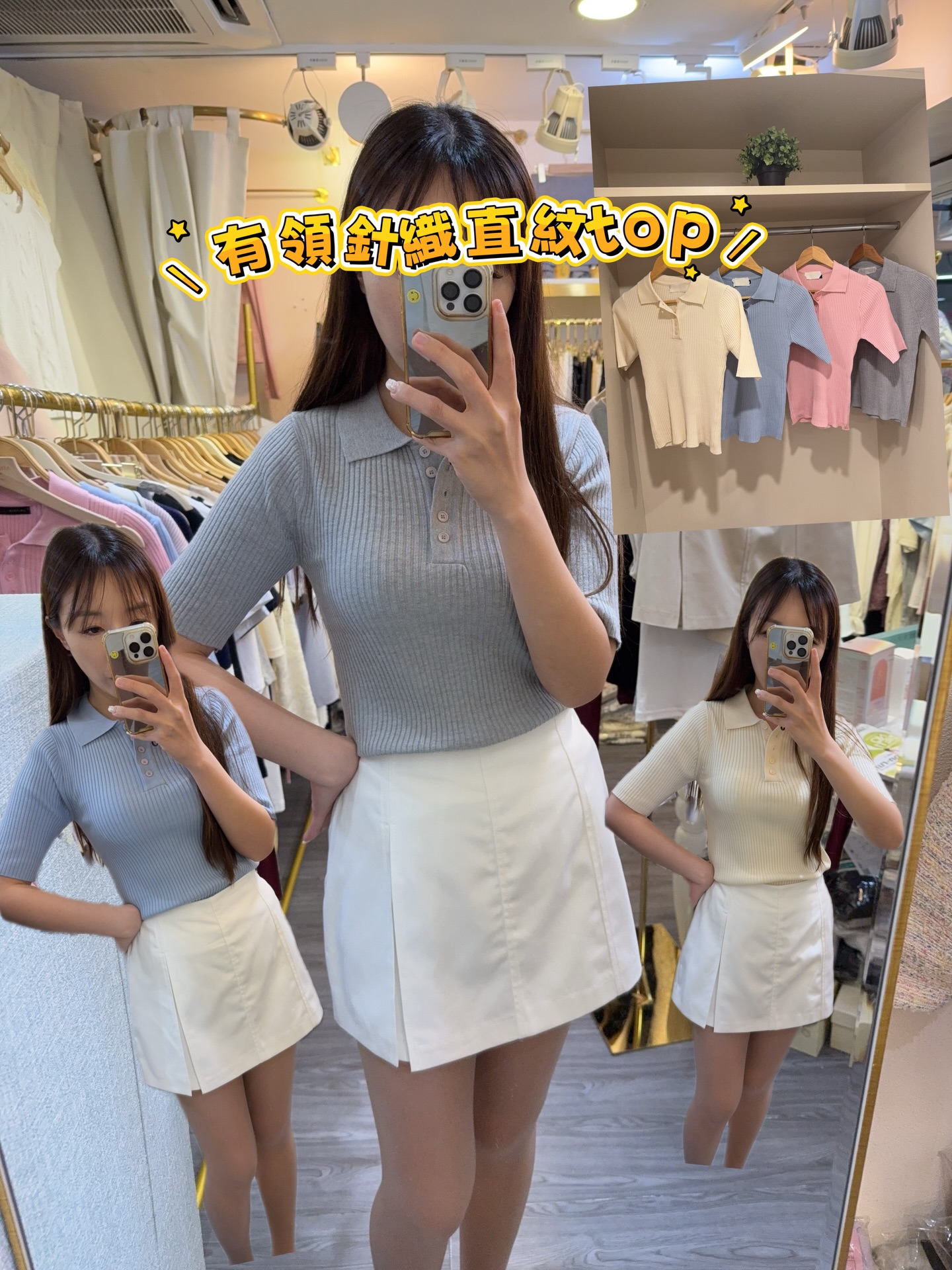 彈性直紋上衣🩷有領🌸肉肉囡或瘦小女生都非常之適合