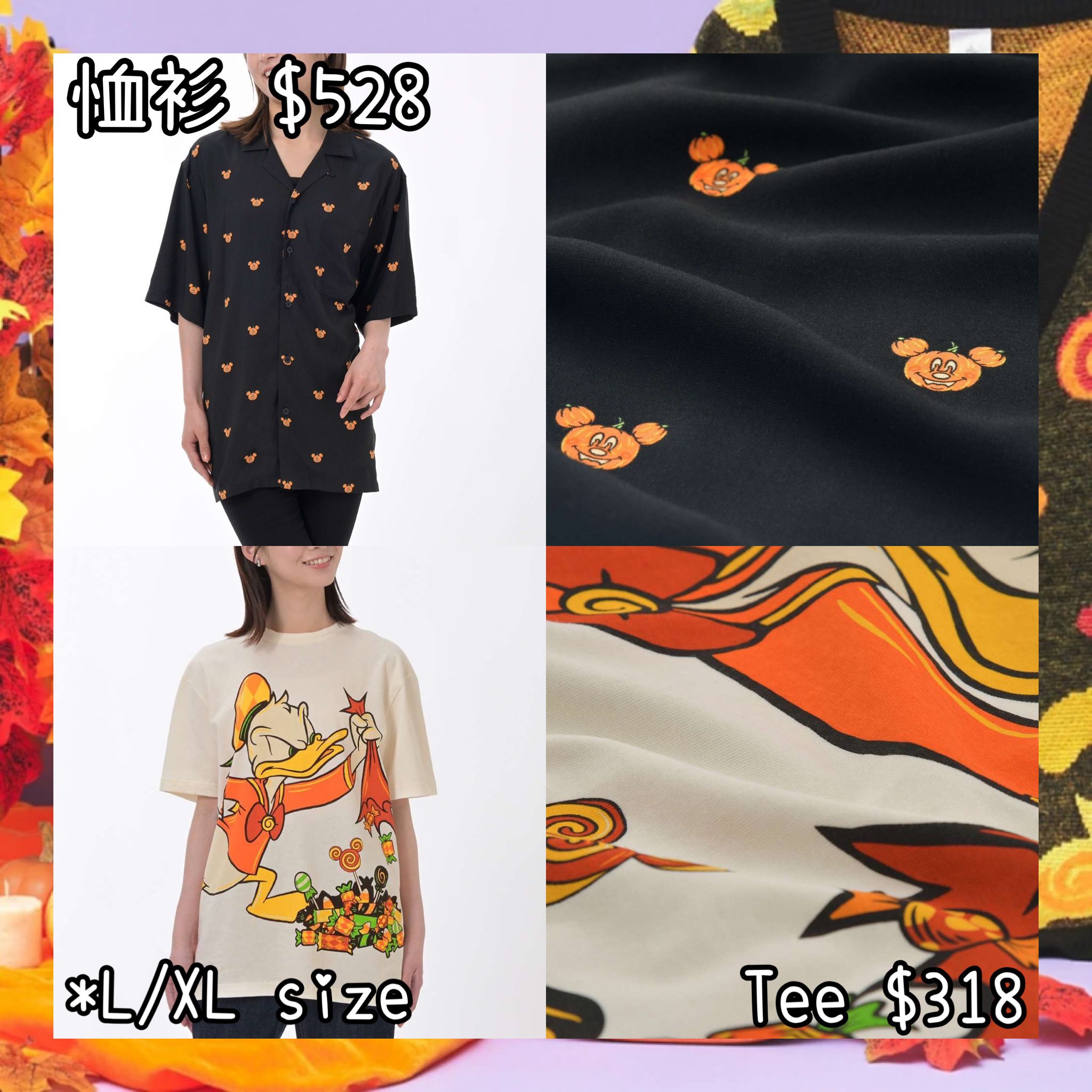 ：日本：DISNEY HALLOWEEN 2026 1/9 日本發賣 恤衫 TEE