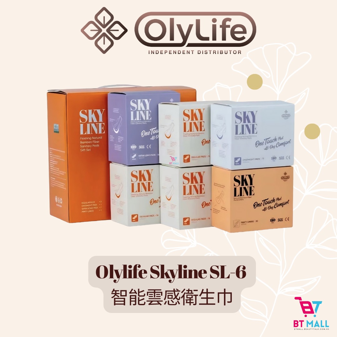 Olylife Skyline SL-6 智能雲感衛生巾