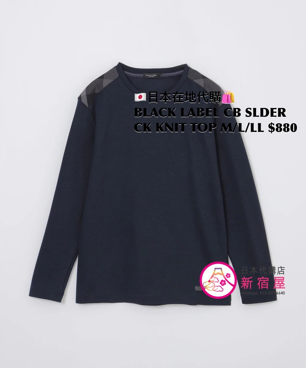BLACK LABEL CB SHOULDER CHECK KNIT TOP 