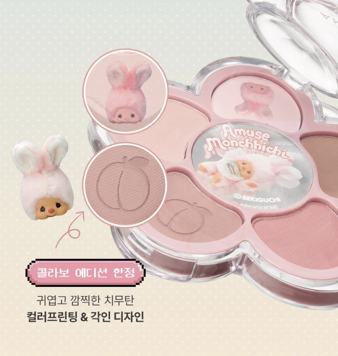 韓國 AMUSE X Monchhichi 花漾 5色 眼影盤｜Flora Eye Palette