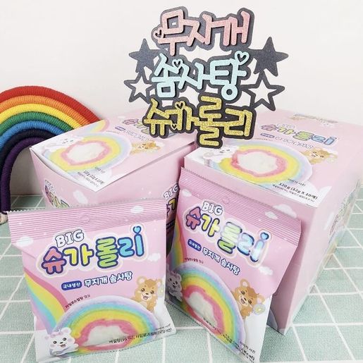 Sugarolly🌈 夢幻手工彩虹棉花糖 (10g x10包裝)已轉新包裝