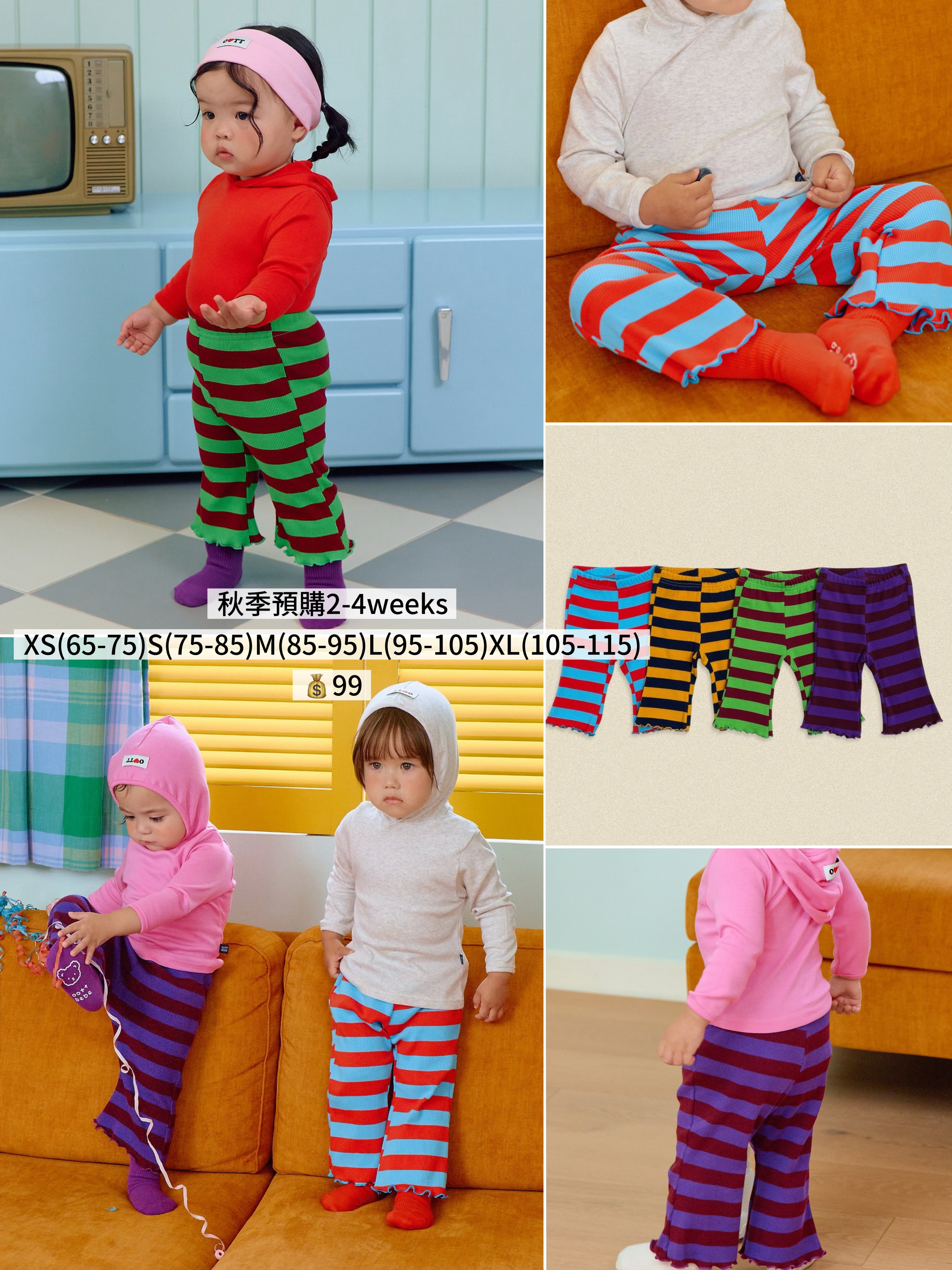 OOTT | Kitsch Pop Ribbed Bootcut