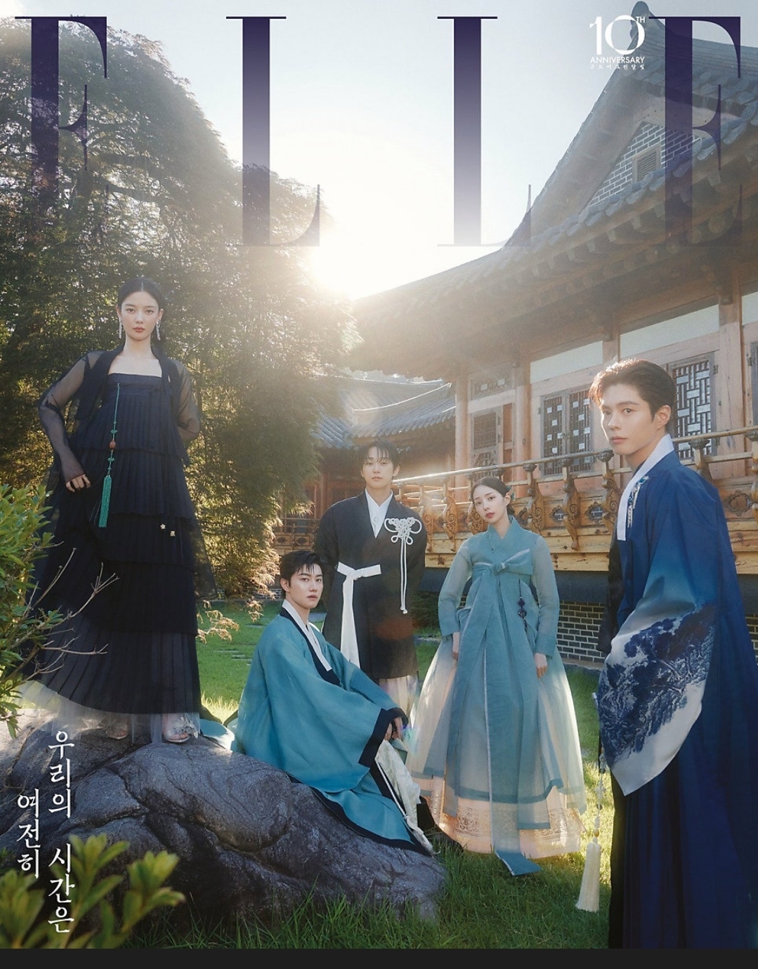 韓國雜誌 - 雲畫的月光 十周年 ELLE 9月號特別版