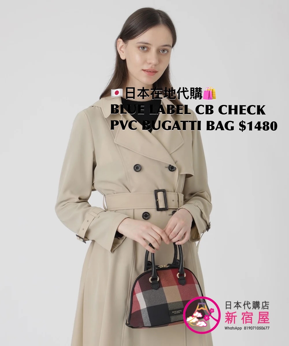 BLUE LABEL CB CHECK PVC BUGATTI BAG