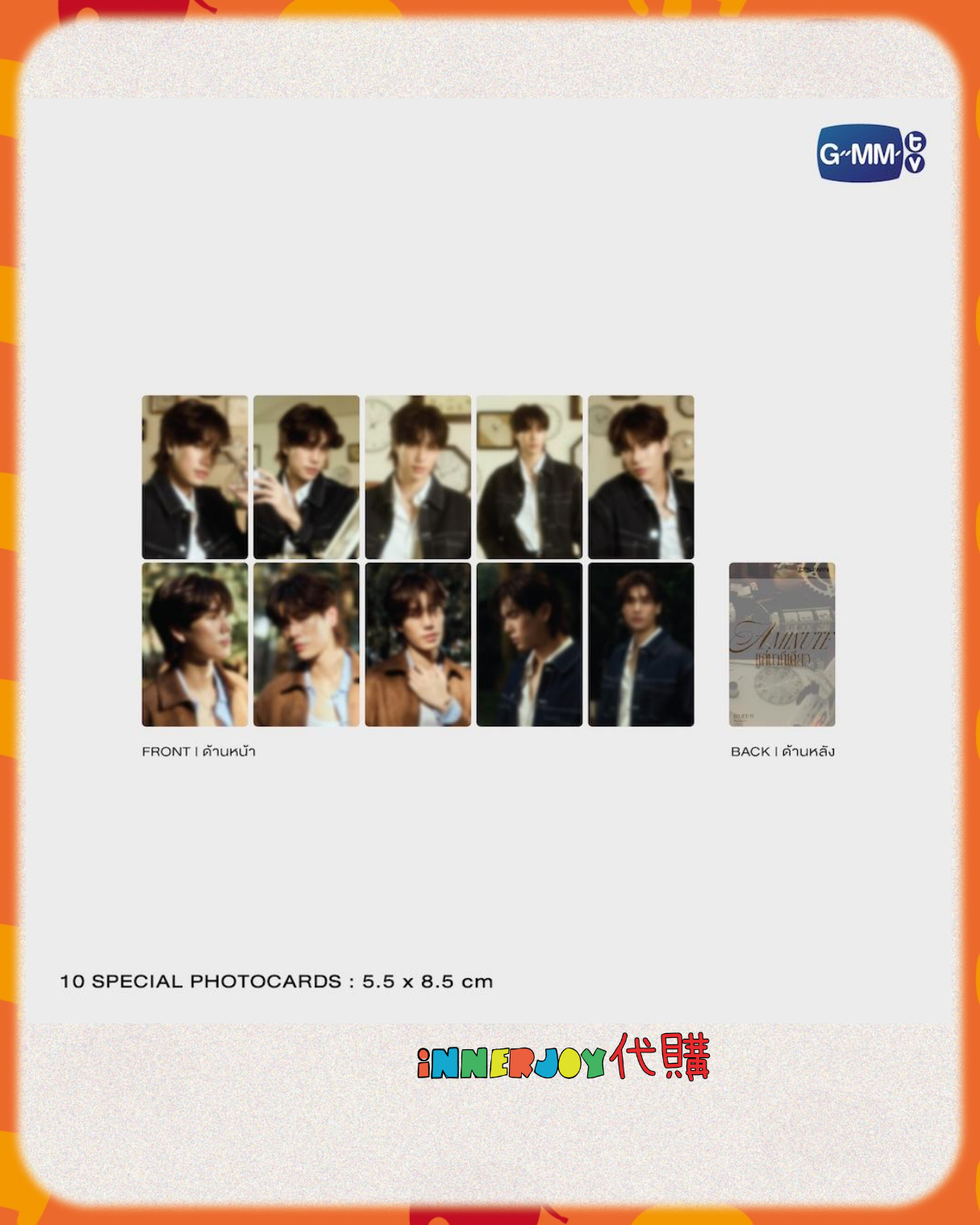 預購 | PondPhuwin - Phuwin 新單曲《 A MINUTE 》官方寫真卡套裝 Photo Set