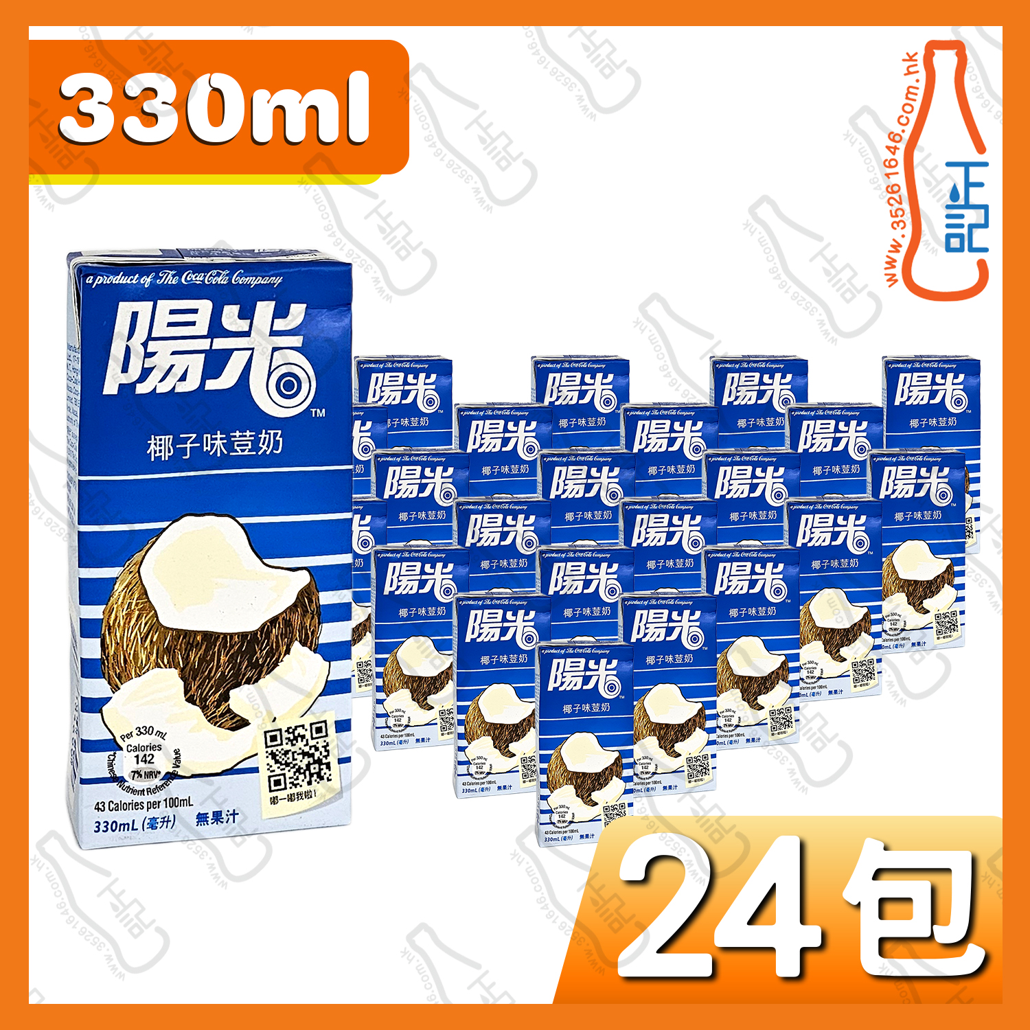 (大)陽光椰子味荳奶 330ml x 24包 /箱