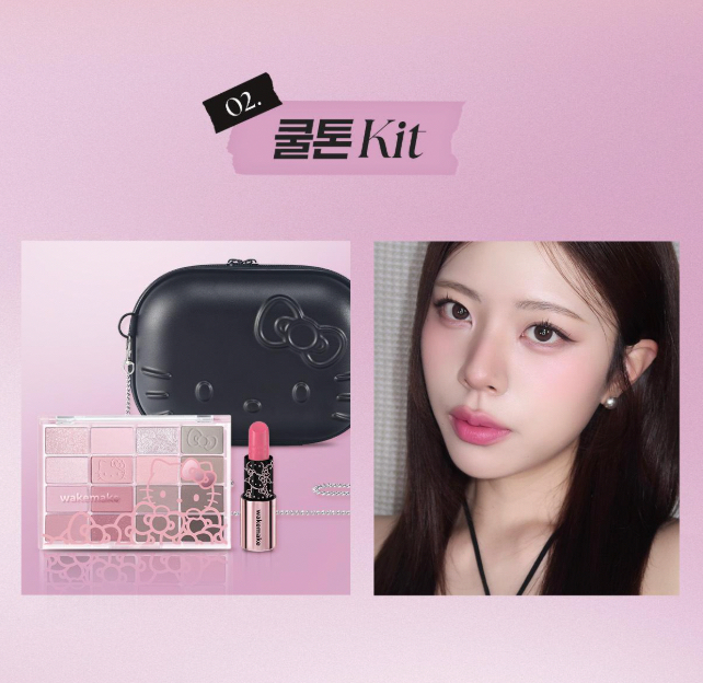 （約5月頭到貨）🇰🇷韓國人氣 WAKEMAKE x Hello Kitty 黑色限定版聯名組合 Lip & Eye Kit 聯名限量禮盒（16色眼影盤 + 潤唇膏連Kitty袋）💕