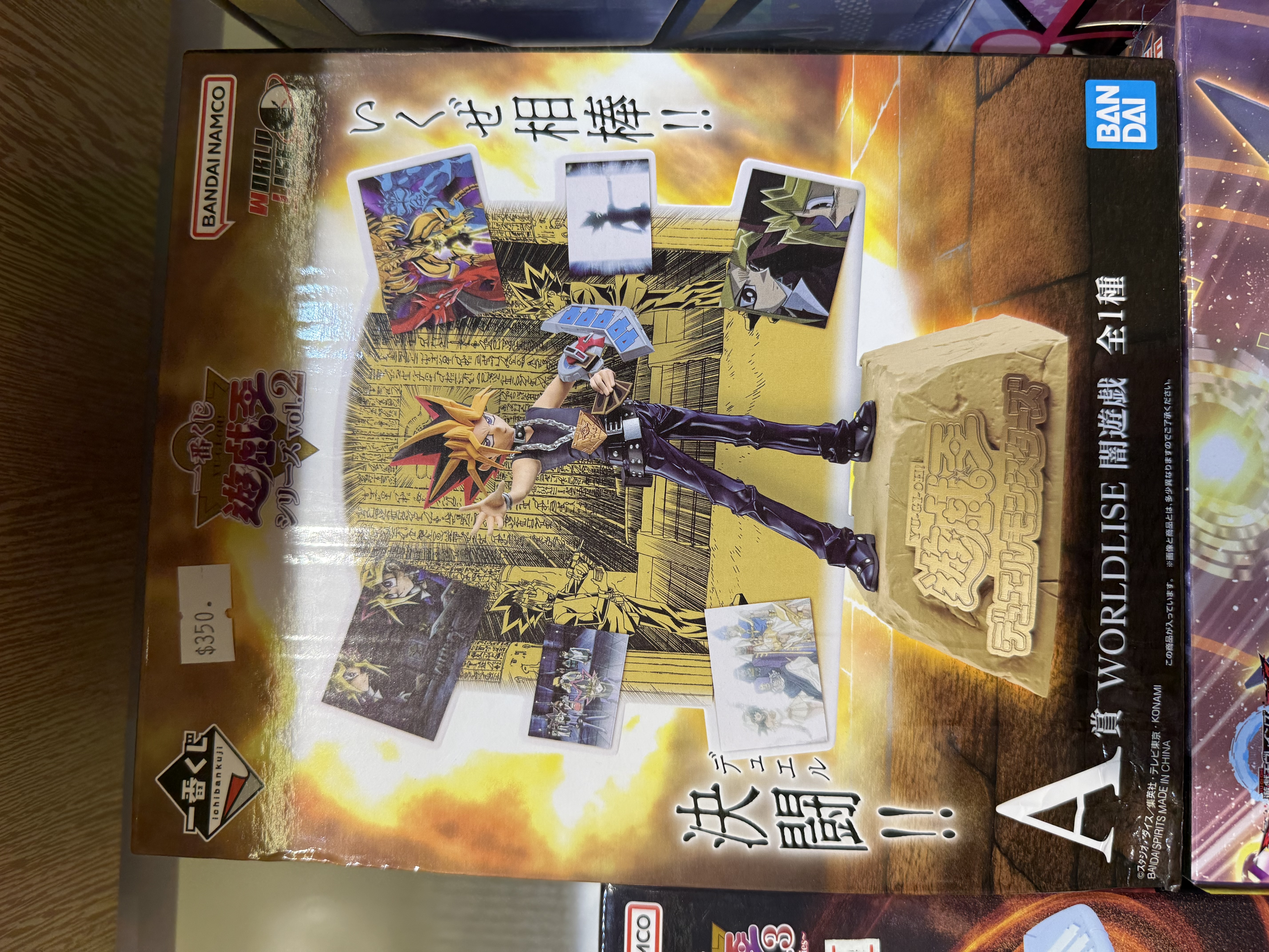 一番賞 遊戯王系列 Vol.2 A賞 WORLDLISE 闇遊戲模型