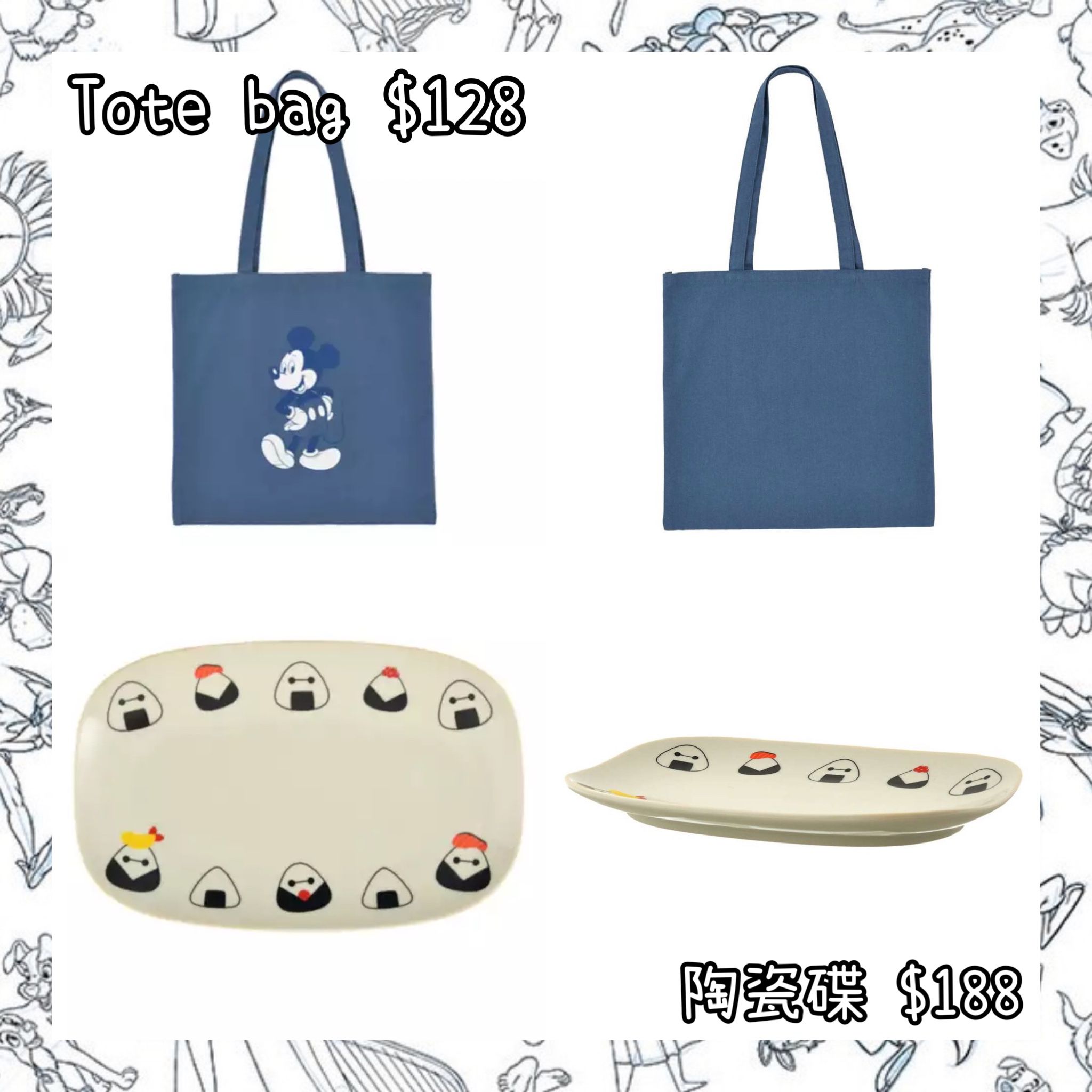 ：日本：TOTE BAG COLLECTION TOTE BAG 陶瓷碟