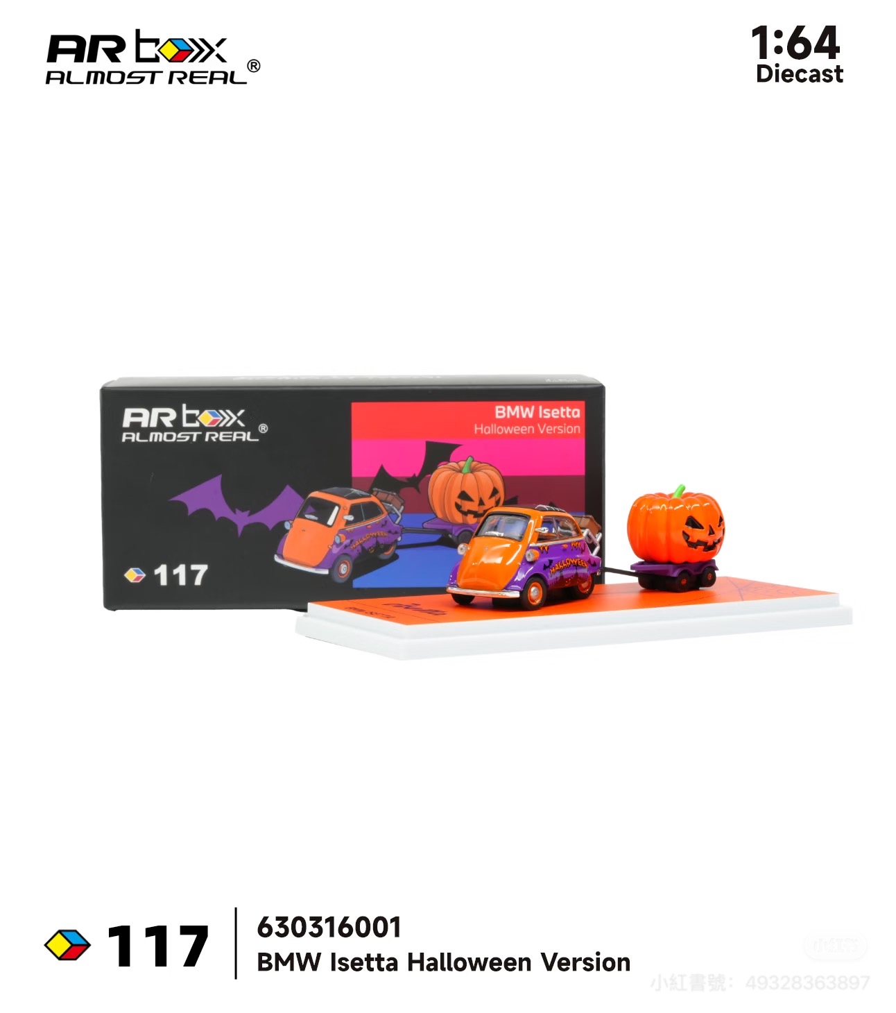 （預訂 Pre Order) AR Box (630316001) Almost Real BMW Isetta Halloween Version