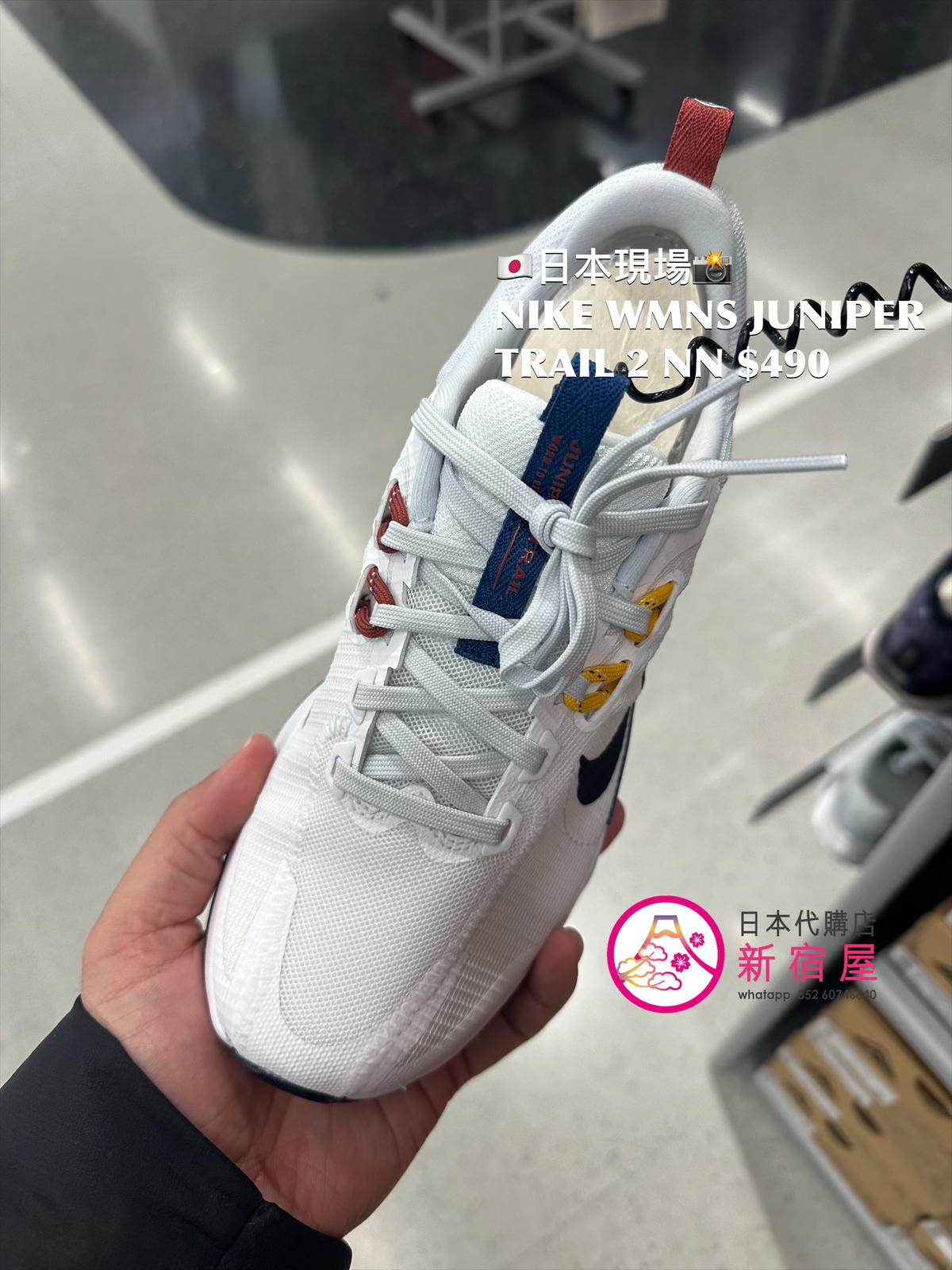 NIKE WMNS JUNIPER TRAIL 2 NN